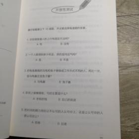 上行：可复制的突围之道