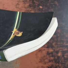 生命科学导论 (第2版)