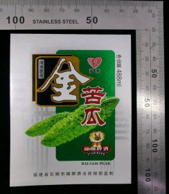酒标:早期清凉饮品金苦瓜啤酒福狮啤酒酒标06,福建,身标,488ml,8度P酒精,10×12.5厘米,gyx22300.29