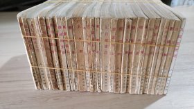水浒传 连环画 水浒传 连环画全30册1984年12月1版2次印刷