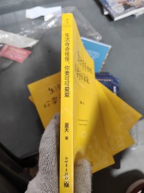 生活奇奇怪怪，你要可可爱爱（大胆点生活，你没那么多观众！）