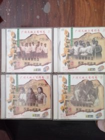 知识青年歌曲珍藏版（4VCD）