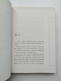 苗族史