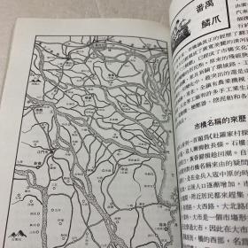 广东旅游专辑