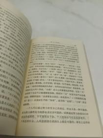 阳明学刊（第三辑）