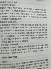 产业安全预警研究/国家产业安全理论与预警机制（精装）