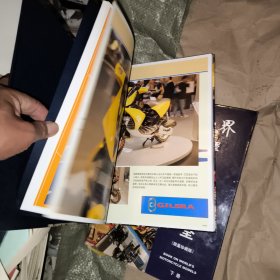 世界摩托车造型大全 上下