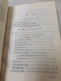 大肠肛门疾病问答