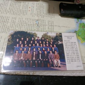 南京铁道职业技术学院信营9911班毕业留念（2002/11）