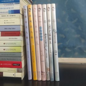 漫娱图书（李白：与君天下游、君子温如玉、魏晋美男志、雅宋美人集、美人风华志、唐风美人志、汉风潮流志）全新未拆封7册合售