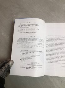 移动支付改变生活：电信运营商的移动支付探索与实践