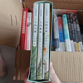 汪曾祺全集