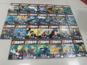 漫画 钢之炼金术师 漫画 中国少年儿童出版社27卷全套，有几本没有塑封膜了，有部分有部分有污渍，品相如图，二手书集看好再拍。