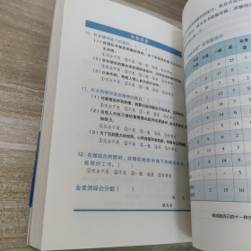 没有翅膀，所以努力奔跑