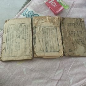医宗金鉴
