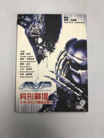 异形现场DVD盘新无划痕