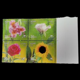 埃及 2003年发行 四方连花卉邮票 全新外国精美邮票