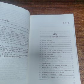 细读法家经典200句:韩非子的为事法度