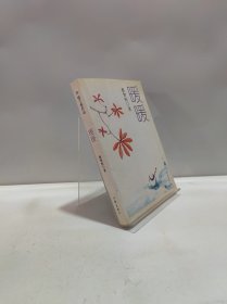 暖暖
