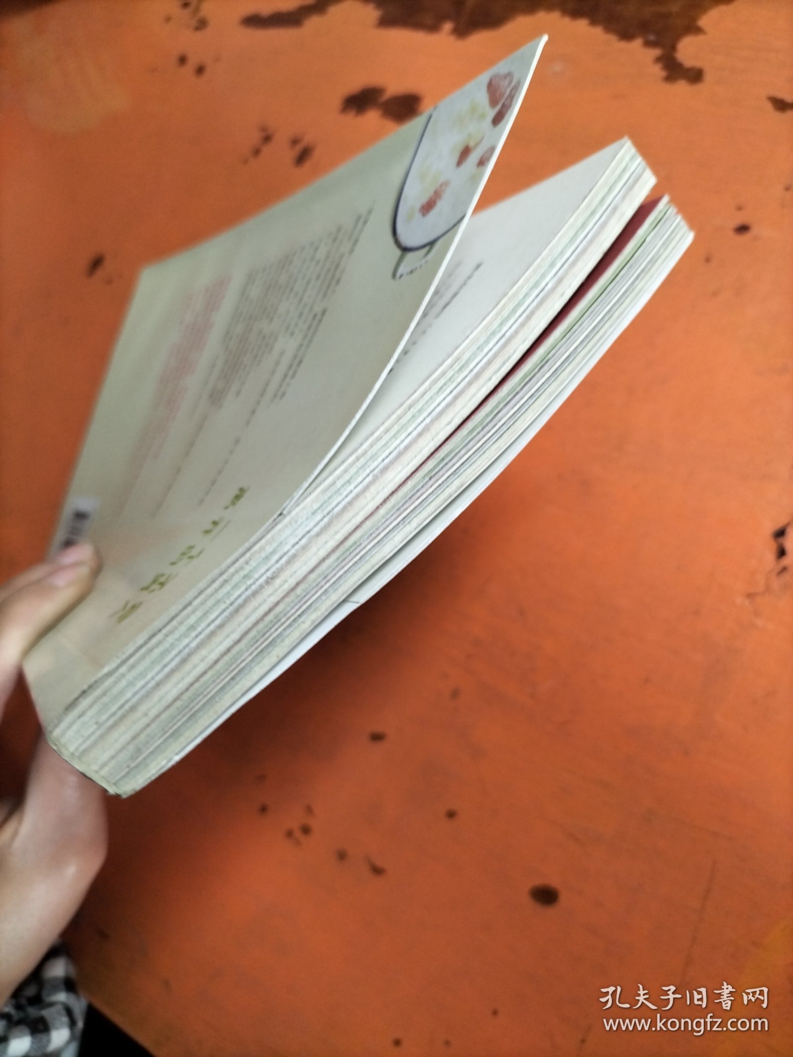 一个不会离开的男人