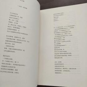 CHUTZPAH 天南（05 离散之味）（文学双月刊）