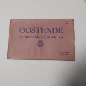 奥斯坦德（oostende）联片10张照片老明信片