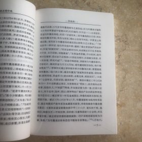 直隶总督传略