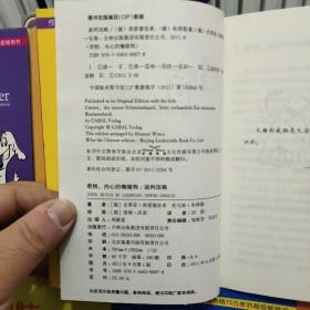 君特，内心的懒猪狗：《谈判攻略》《魅力演讲》《策略销售》《生活法则》《成为老板》《办公室工作》《运动，以保持健康》共计7本