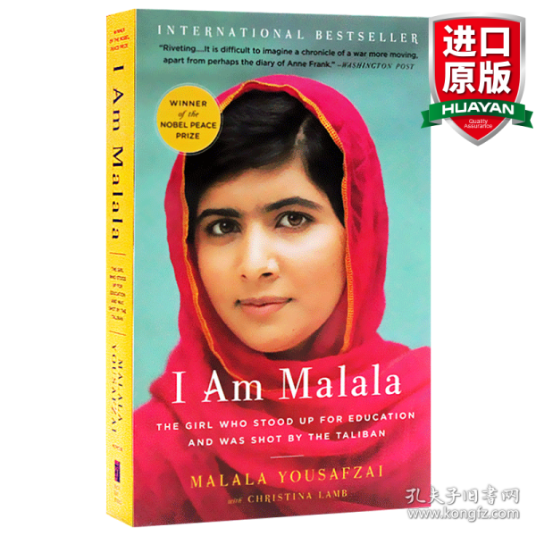 I Am Malala: The Girl Who Stood Up for Education and Was Shot by the Taliban Noble Peace Prize Winner（美式简约排版）我是马拉拉  2014年诺贝尔和平奖得主马拉拉优素福自传！