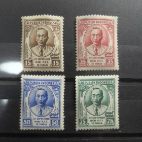Y310印度尼西亚印尼1955年邮票 人物 印尼邮局十周年-邮政局长索哈尔多 新 4全 轻贴 背黄