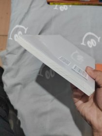 甲午之鉴