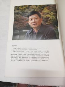 许鸿基书法展作品集【许鸿基签赠本】