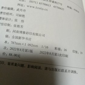 刘学勤（本书主编签赠本）