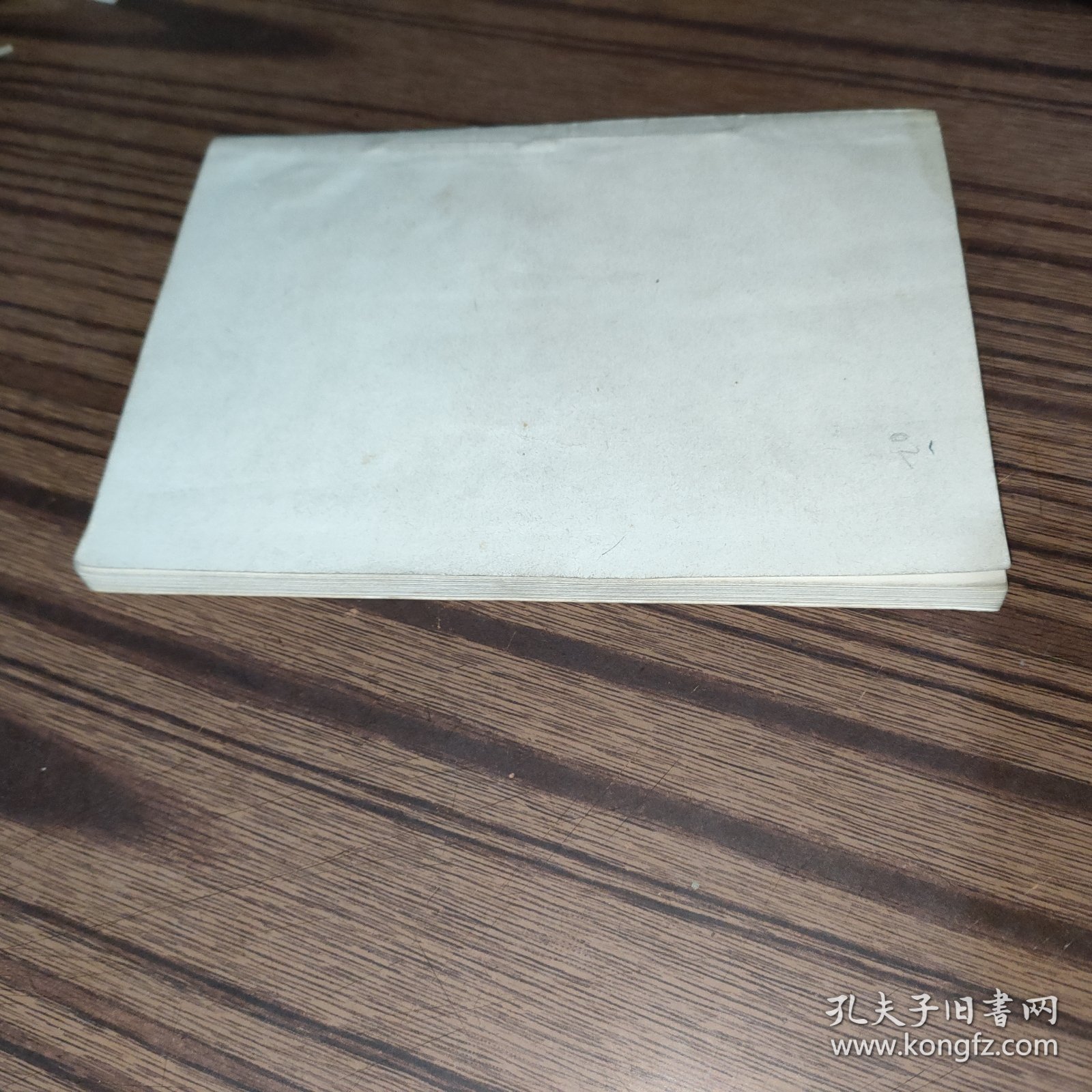 1967年毛主席诗词注解