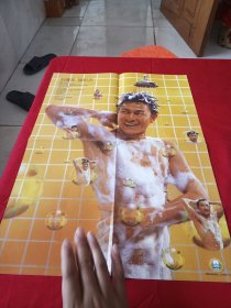 刘德华吸引力/古天乐夜咖啡 双面海报
