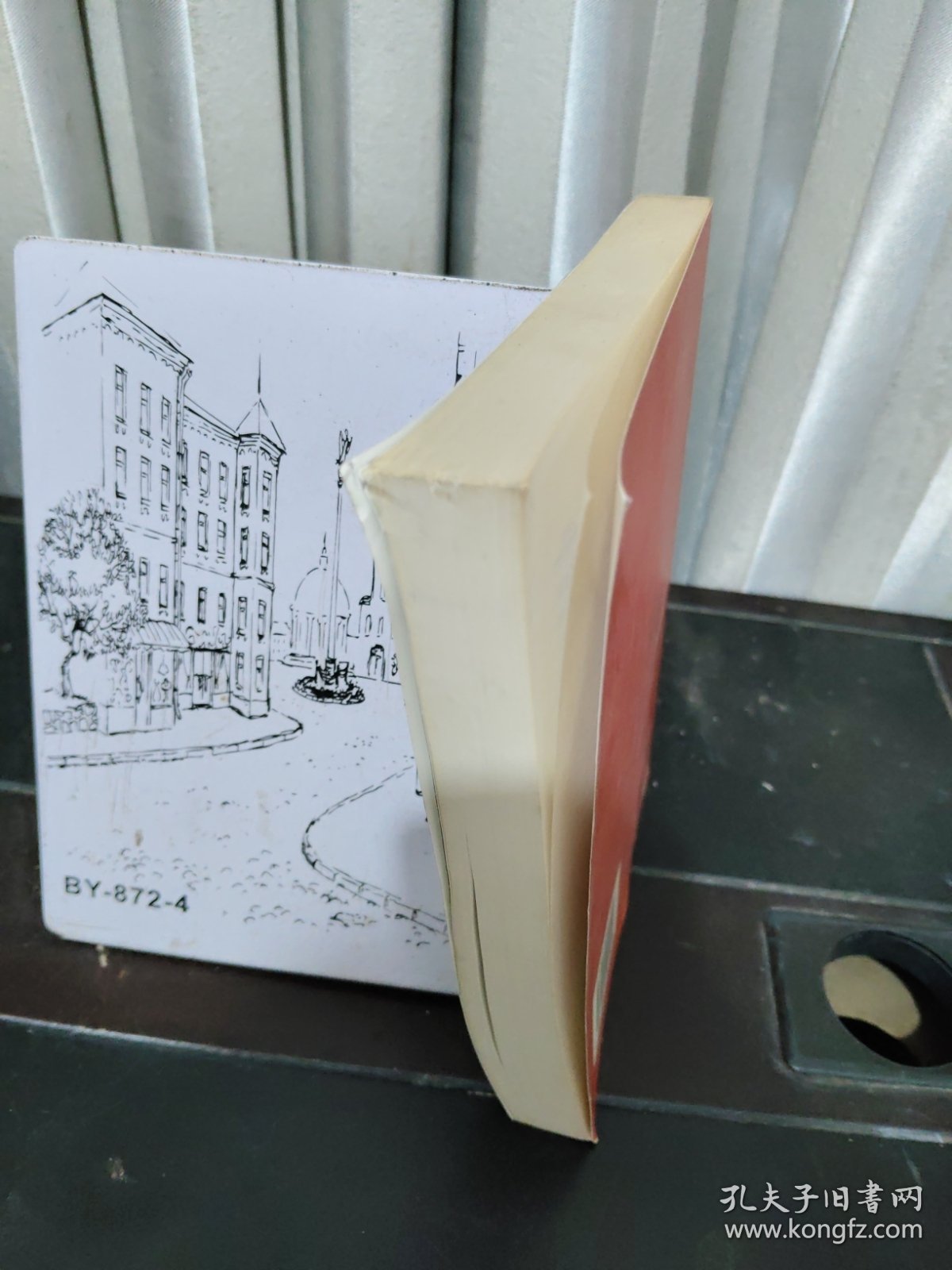 当代新闻编辑学