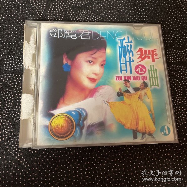 邓丽君醉心舞曲CD