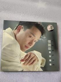 张国荣 为你钟情 CD