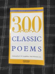 300 Classic poems：经典诗歌300首