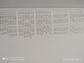 赵卫，陈平，何加林，张复兴，王镛，白云乡，孙君良 ，林容生，谢冰毅，朱道平等---中国当代山水画家。