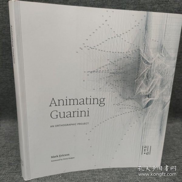 建筑学中的正交投影工程项目 Animating Guarini: An Orthographic Project