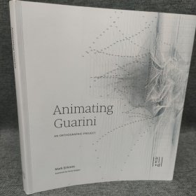 建筑学中的正交投影工程项目 Animating Guarini: An Orthographic Project