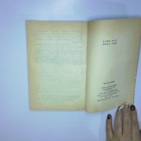 世界名曲欣赏 4 美国 北欧和西欧部分 二手书实拍图