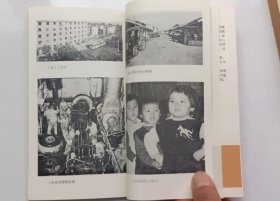 繁体竖版:戈壁叢書《还乡漫記》及人著，1974年七十年代月刊社初版本！窄32开！！！