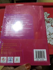 关爱·自信：沈镇宙教授谈乳腺癌（女人学会关爱乳房，健康生活）