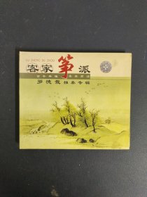 光盘CD：客家筝派 1碟装 以实拍图购买
