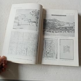1974年第1期（革命文物特刊）、7、8、10、11、12共6册合售（钉已锈烂）品无损