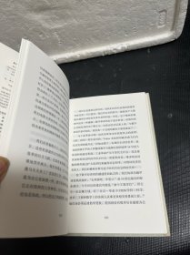 西方自由主义的衰落