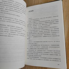 泰坦无人声（马伯庸追更！作者修订全文，含独家万字番外《起源》。克苏鲁+太空科幻，就是这种冷彻骨髓的阅读快感！）