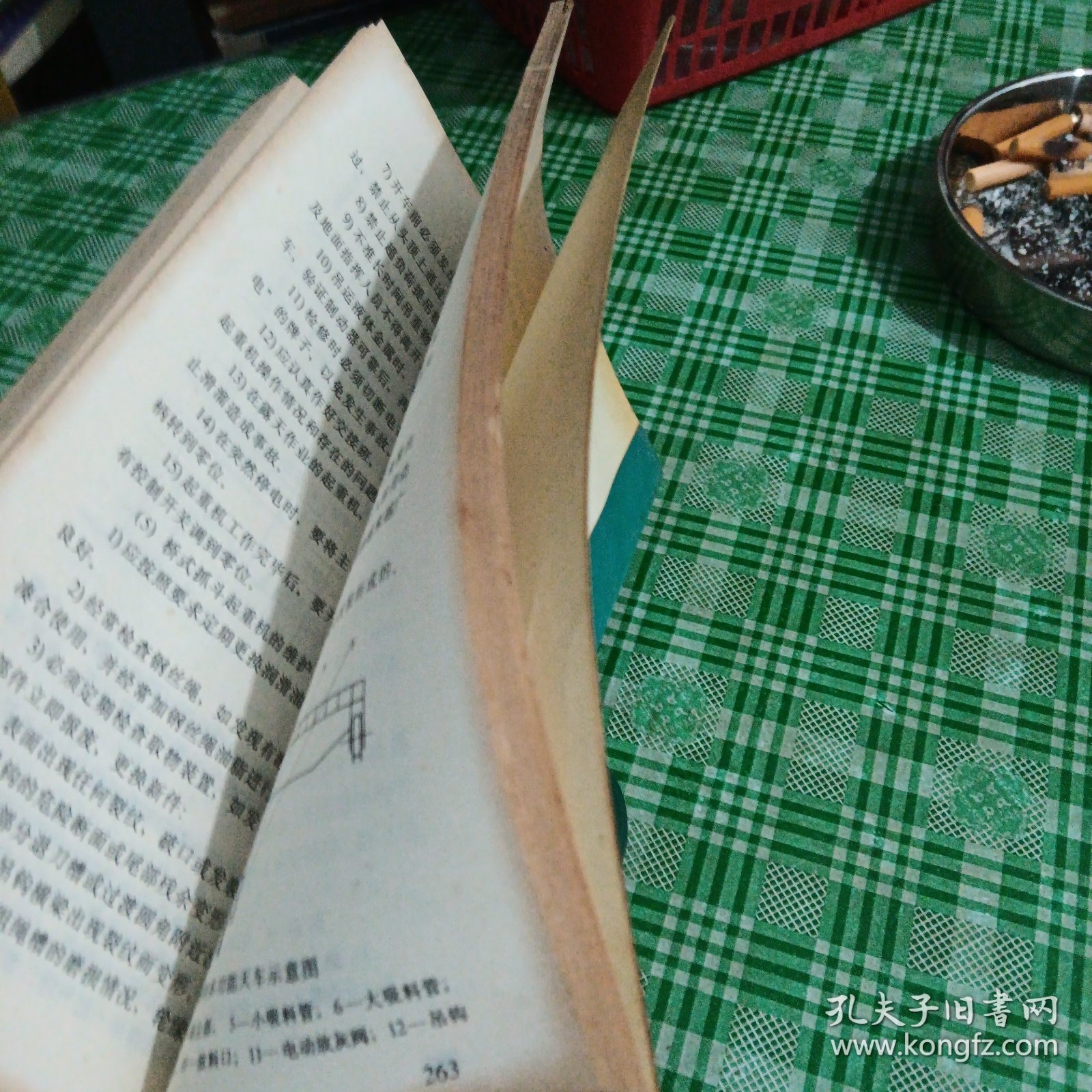 炭素材料机械设备